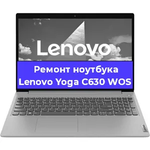 Замена модуля Wi-Fi на ноутбуке Lenovo Yoga C630 WOS в Ижевске